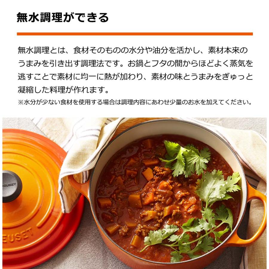 ル・クルーゼ 公式 ルクルーゼ Le Creuset 鍋 IH IH対応 両手鍋 ｜ ココット・ロンド 14cm ベアーツマミ ｜ プレゼント ギフト 贈り物 出産祝い｜lecreuset-japon｜17