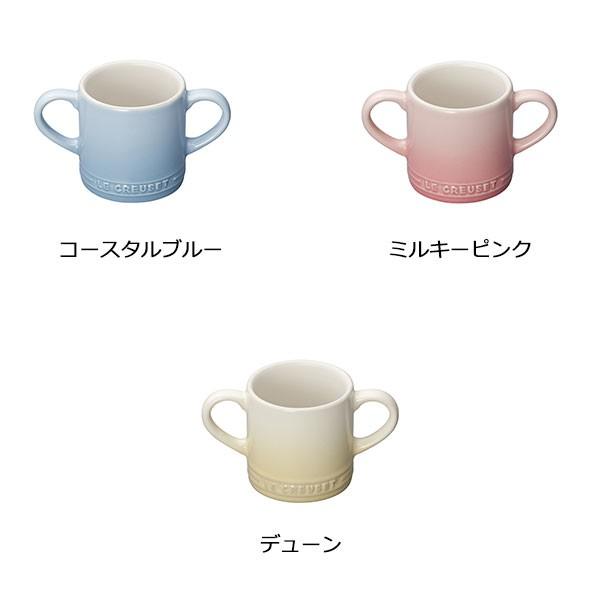 【新品未使用】ル・クルーゼ　ミニマグカップ 新品未使用 ル・クルーゼ ミニ・マグ(6個入り) レインボーコレクション