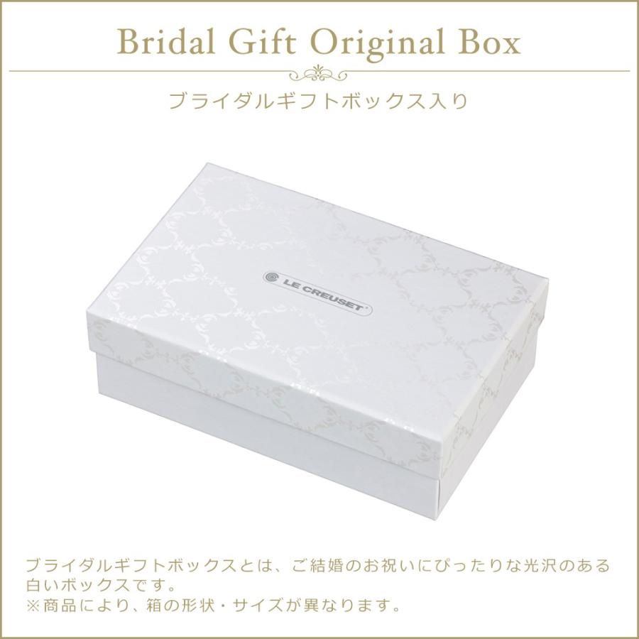 Le Creuset（ル・クルーゼ） 食器 ラムカン セット 公式