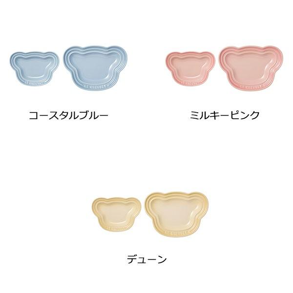 Le Creuset（ル・クルーゼ） ベビー キッズ 子ども用 離乳食 公式