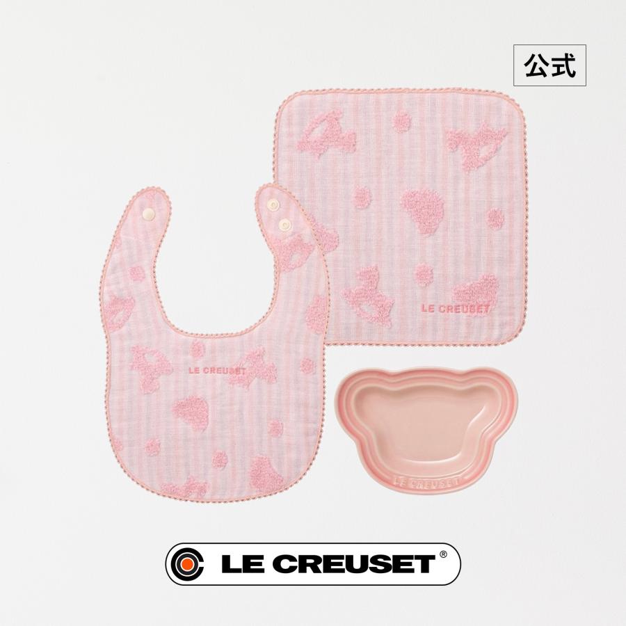 Le Creuset（ル・クルーゼ） ベビー スタイ タオル セット 公式