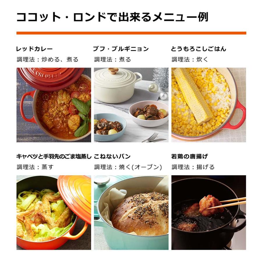 Le Creuset ル・クルーゼ 公式 ルクルーゼ 鍋 IH IH対応 両手鍋 Le Creuset ル・クルーゼ 公式 ルクルーゼ 鍋 IH IH対応 両手鍋