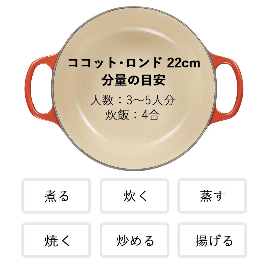 Le Creuset（ル・クルーゼ） 公式 鍋 IH IH対応 両手鍋