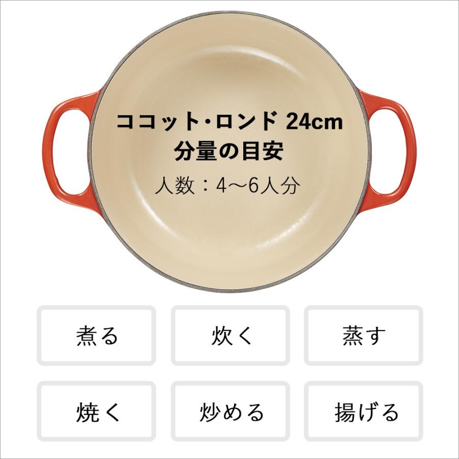 Le Creuset（ル・クルーゼ） 公式 鍋 IH IH対応 両手鍋