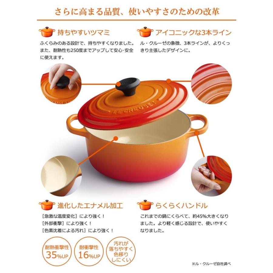 ル・クルーゼ 公式 ルクルーゼ Le Creuset 鍋 IH IH対応 両手鍋 ｜ シグニチャー ココット・ロンド 24cm ｜ プレゼント ギフト 贈り物 結婚祝い｜lecreuset-japon｜12