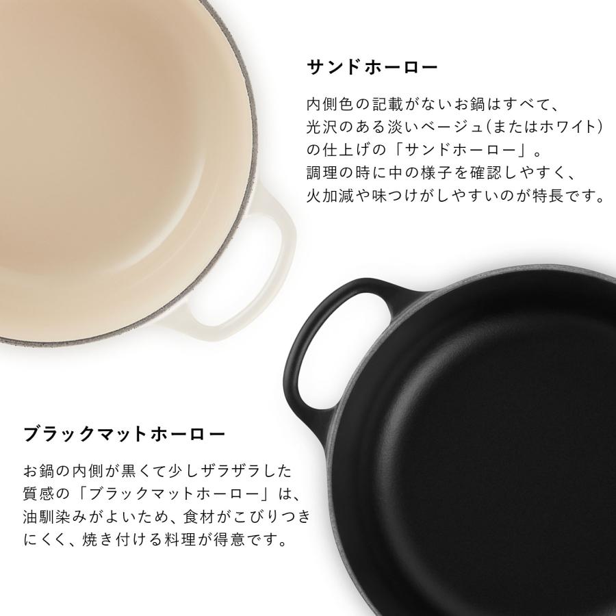 Le Creuset ル・クルーゼ 公式 ルクルーゼ 鍋 IH IH対応 両手鍋 Le Creuset ル・クルーゼ 公式 ルクルーゼ 鍋 IH IH対応 両手鍋