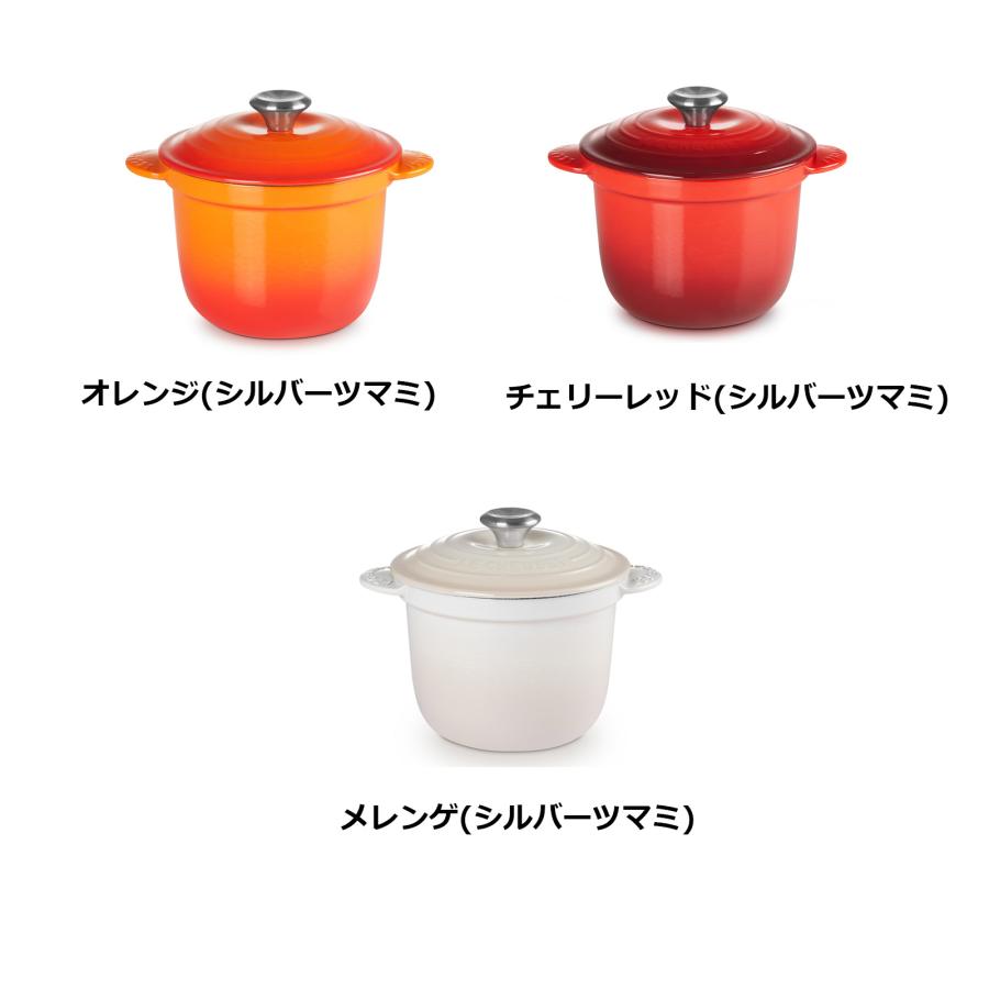 ル・クルーゼ 公式 ルクルーゼ Le Creuset 鍋 IH IH対応 両手鍋 炊飯 1合 2合 3合 ｜ ココット・エブリィ 18 ｜ プレゼント ギフト 贈り物 結婚祝い｜lecreuset-japon｜15