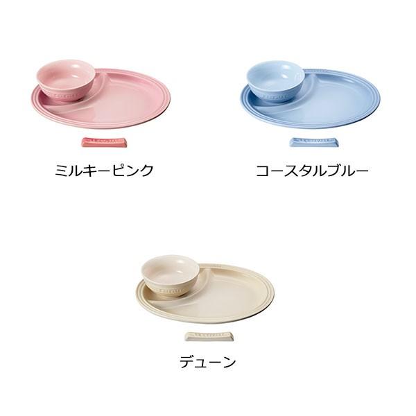 新品未使用品☆LE CREUSET ベビー用食器セット ピンク【4465】 ベビー・スターター・セット ミルキーピンク | ベビー・キッズ