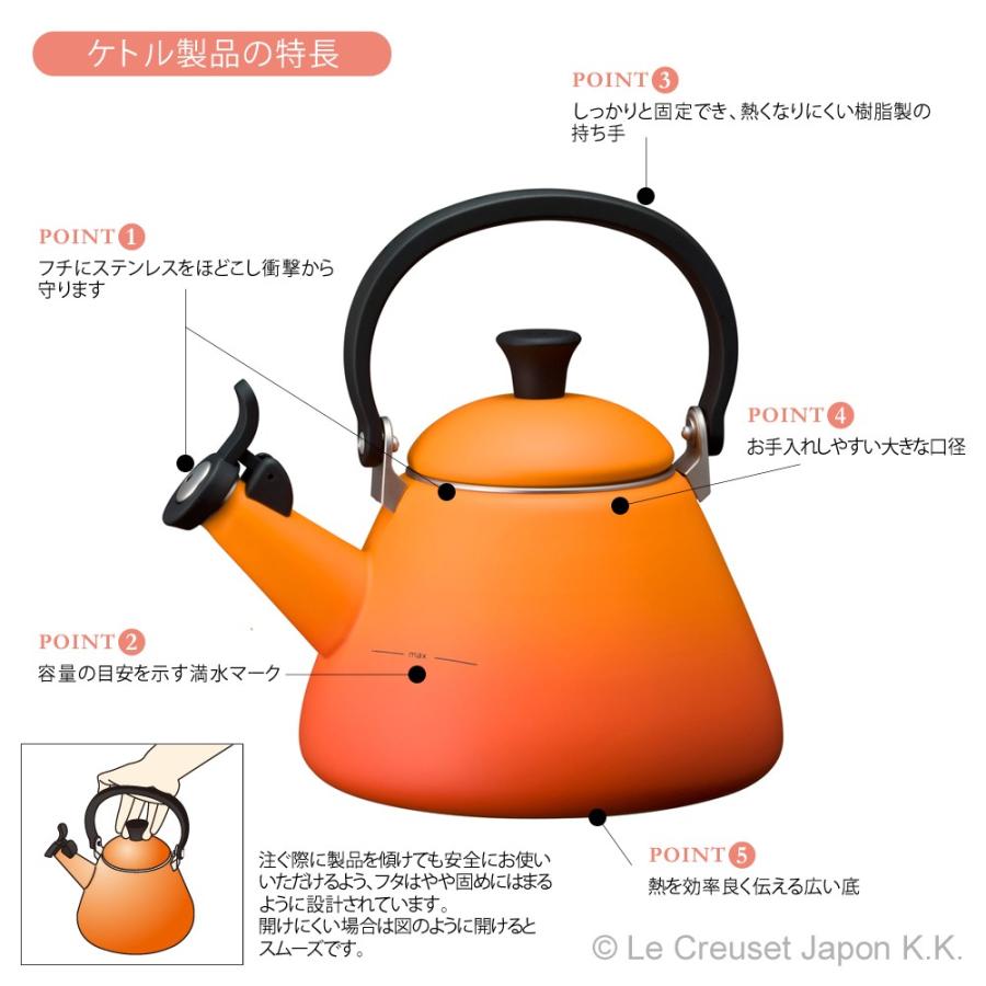Le Creuset ル・クルーゼ 公式 ルクルーゼ ケトル IH IH対応 Le Creuset ル・クルーゼ 公式 ルクルーゼ ケトル IH IH対応