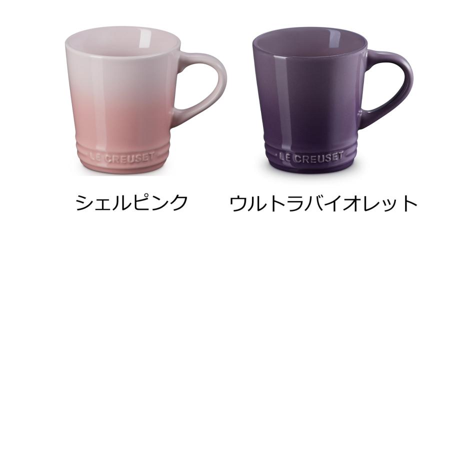 Le Creuset 食器 マグカップ ル・クルーゼ 公式 ルクルーゼ Le Creuset 食器 マグカップ ル・クルーゼ 公式 ルクルーゼ