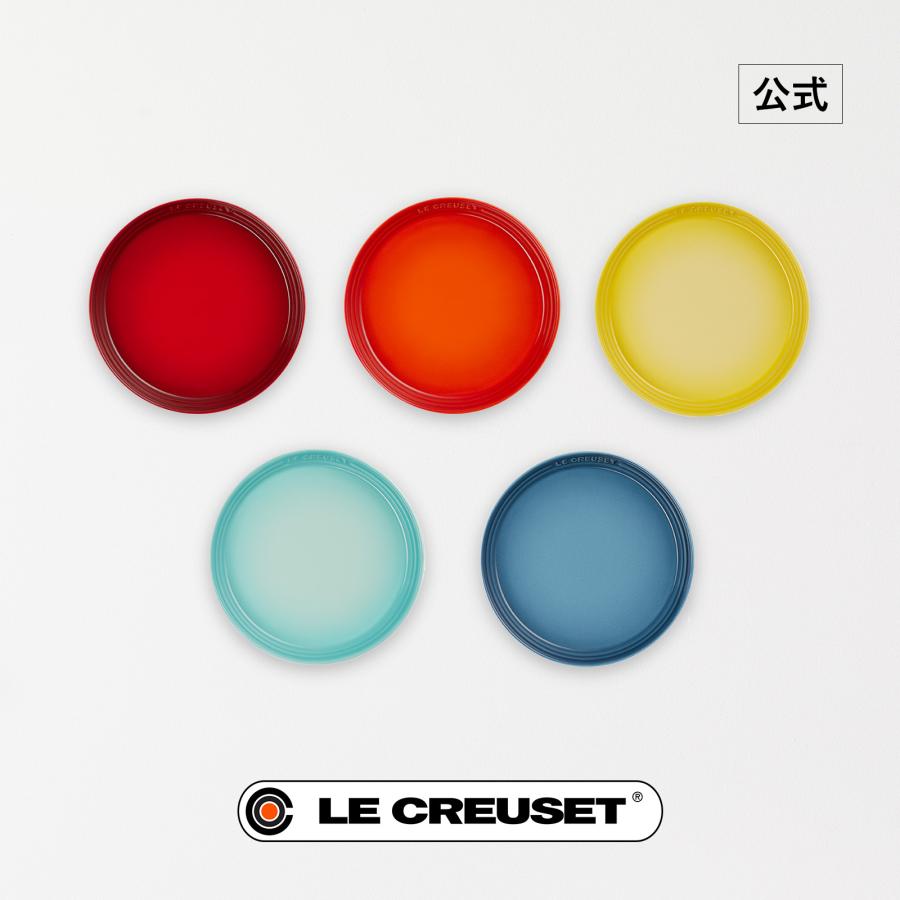 Le Creuset 食器 皿 ル・クルーゼ 公式 ルクルーゼ ｜ ネオ