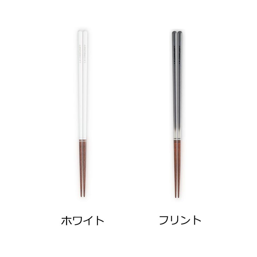 ル・クルーゼ　スクエア　チョップスティック　4膳　【ばら売りOK】　新品未使用 ル・クルーゼ スクエア チョップスティック 4膳 【ばら売りOK