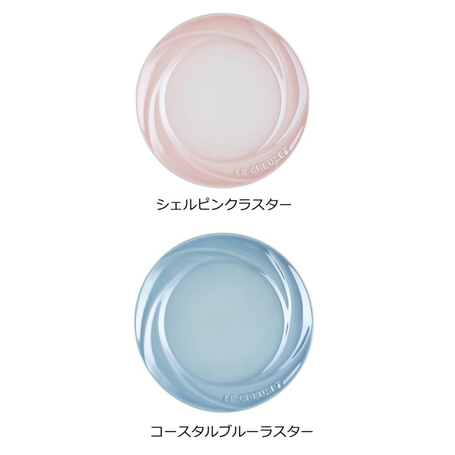 新生活 ブーケ デザート プレート 公式 ルクルーゼ ル クルーゼ るくるーぜ Lecreuset 食器 皿 ギフト 贈り物 陶器 プレゼント 母の日2 4円 Whitesforracialequity Org