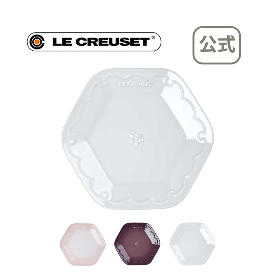 スノーリング プレート L 公式 ルクルーゼ ル クルーゼ プレゼント ギフト るくるーぜ 皿 食器 Lecreuset 贈り物 本日特価