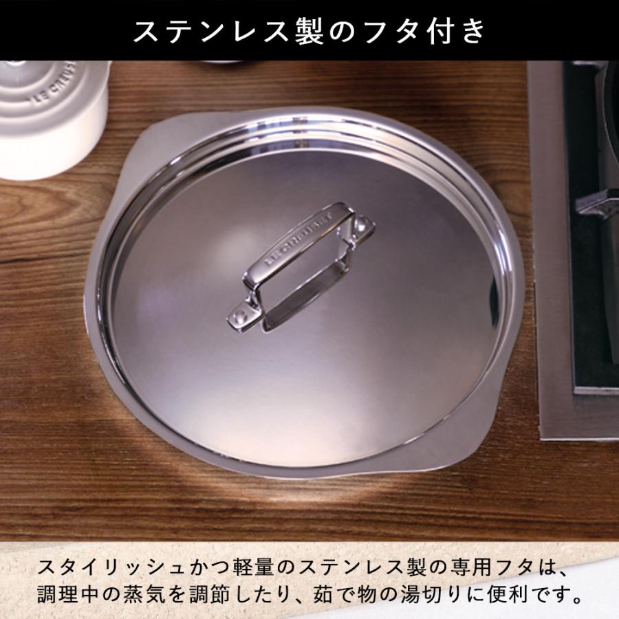 Le Creuset ル・クルーゼ 公式 ルクルーゼ フライパン IH IH対応 Le Creuset ル・クルーゼ 公式 ルクルーゼ フライパン IH IH対応