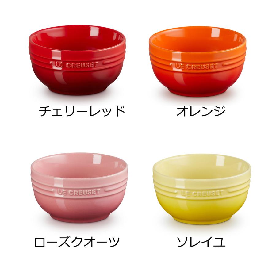 Le Creuset 食器 茶碗 お椀 ボウル ル・クルーゼ 公式 Le Creuset 食器 茶碗 お椀 ボウル ル・クルーゼ 公式