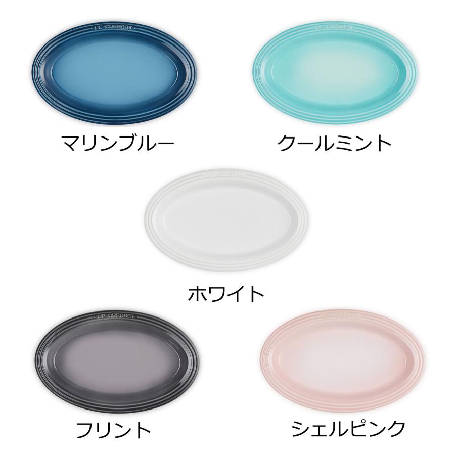 Le Creuset 食器 皿 ル・クルーゼ 公式 ルクルーゼ | レジェ Le Creuset 食器 皿 ル・クルーゼ 公式 ルクルーゼ | レジェ