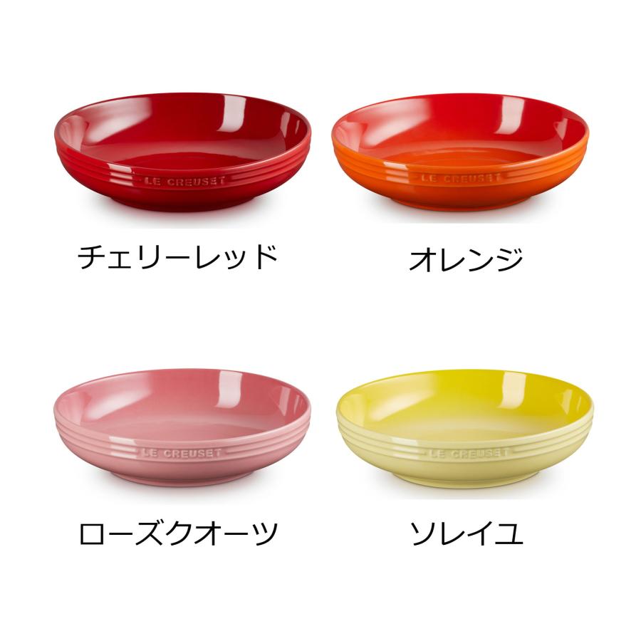 Le Creuset 食器 皿 ル・クルーゼ 公式 ルクルーゼ |レジェ Le Creuset 食器 皿 ル・クルーゼ 公式 ルクルーゼ |レジェ