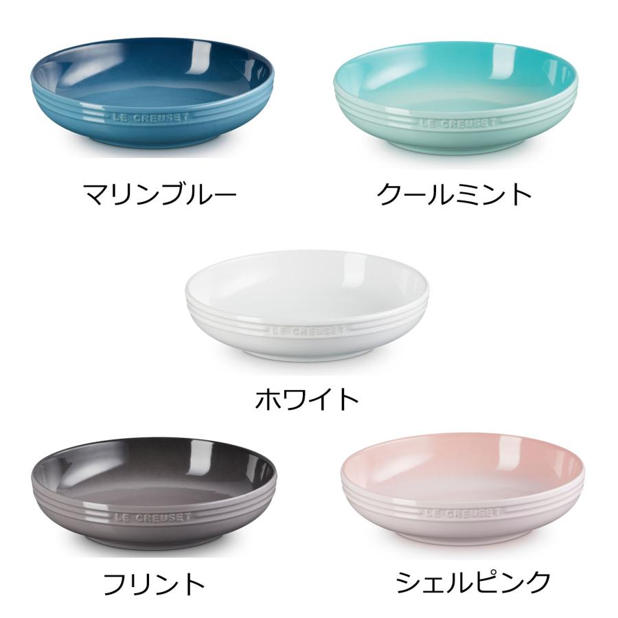 Le Creuset 食器 皿 ル・クルーゼ 公式 ルクルーゼ |レジェ Le Creuset 食器 皿 ル・クルーゼ 公式 ルクルーゼ |レジェ