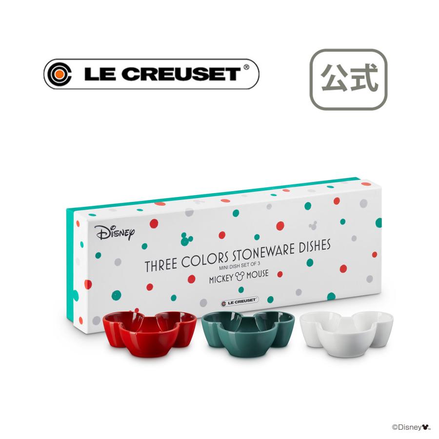 ルクルーゼ ココットロンド ミッキーマウス 90周年記念 ホワイト