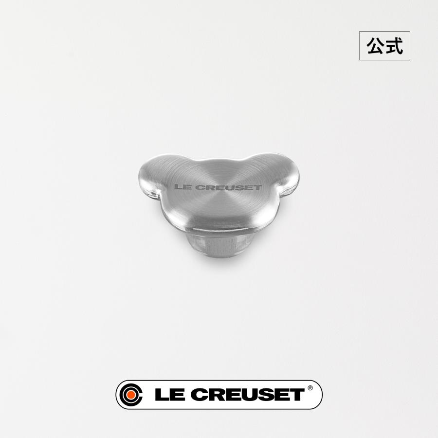 Le Creuset（ル・クルーゼ） 公式 鍋 つまみ ｜ シグニチャー 鍋用
