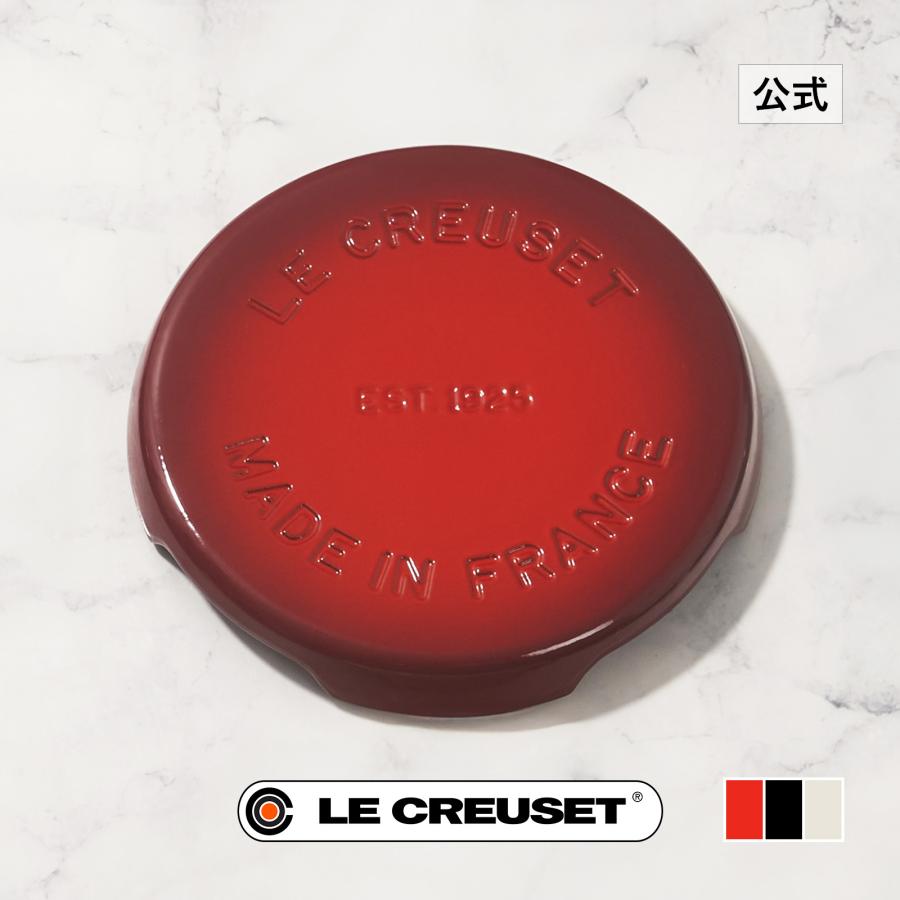 Le Creuset（ル・クルーゼ） 鍋敷き キッチン雑貨 公式 ル ク ルーゼ