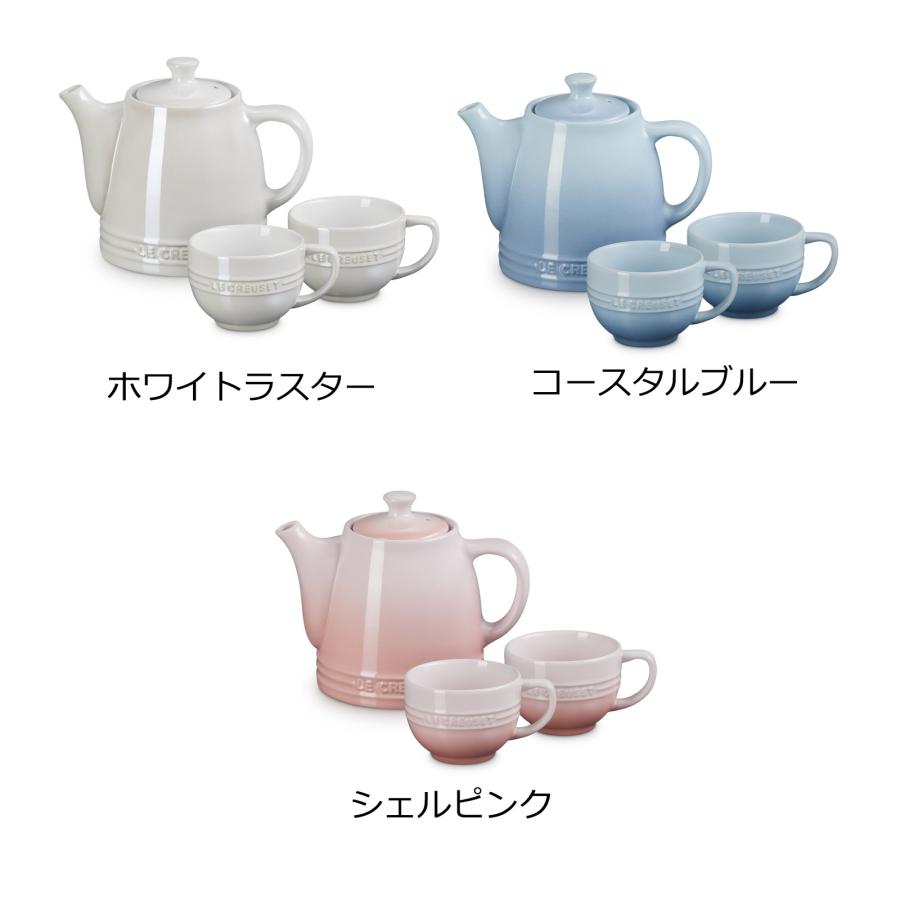 Le Creuset 食器 ティーポット カップ セット ル・クルーゼ 公式 Le Creuset 食器 ティーポット カップ セット ル・クルーゼ 公式