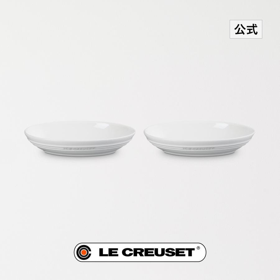 Le Creuset（ル・クルーゼ） 食器 皿 プレート セット 公式 ｜ レジェ
