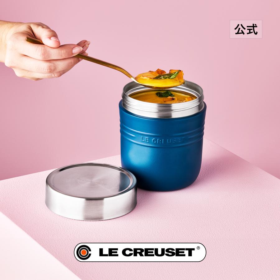 Le Creuset（ル・クルーゼ） 公式 保温 保冷 ランチジャー フード