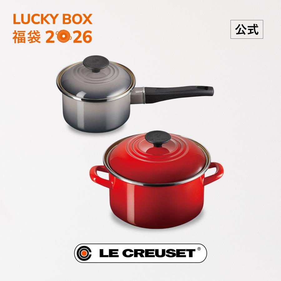 Le Creuset（ル・クルーゼ） 公式 鍋 IH対応 片手鍋 両手鍋 軽量鍋