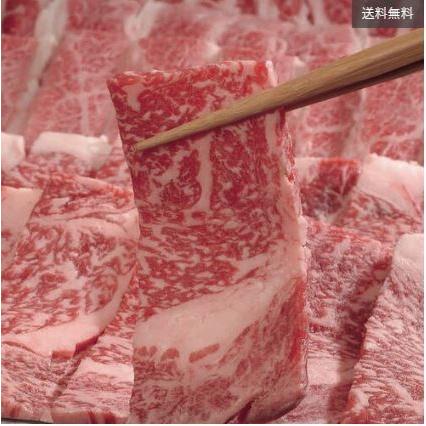 【美品】 神戸牛&松阪牛&近江牛 三大和牛食べ比べ（焼肉用・計600g） 【B2291163592】(12272円)