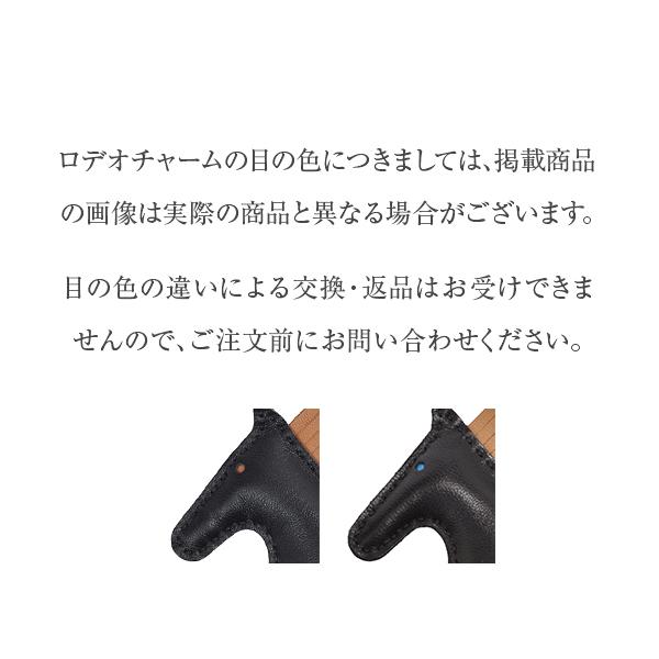 HERMES（エルメス） ロデオチャームPM ブルーアズテック アニョーミロ