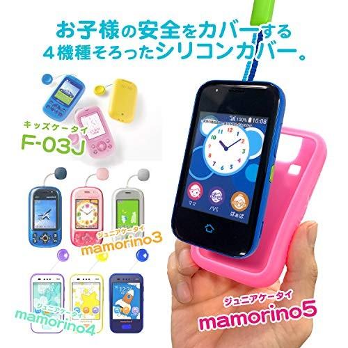 シリコンケース 子供用 キッズケータイ F03j ケース 耐衝撃 グリーン キッズ携帯 カバー Docomo キッズケータイ F 03j 子ども 携帯 Lectia Yahoo 店 通販 Yahoo ショッピング