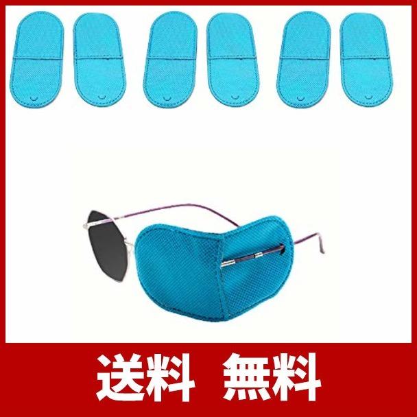Shinineyes アイパッチ 斜視 訓練用 眼帯 大人用 メガネに固定する Lサイズ 6枚入 Lectia Yahoo 店 通販 Yahoo ショッピング