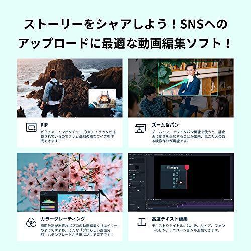 最新版 Wondershare Filmora X Filmora10 動画編集ソフト Windows版 使いやすいビデオ編集ソフト 永続ライセン Lectia Yahoo 店 通販 Yahoo ショッピング