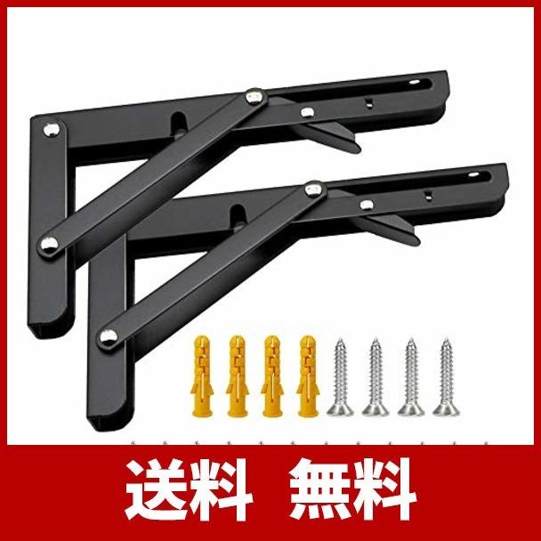 棚受け 金具 L字型 棚支え 折りたたみ ステンレス 鋼ブラケット アクセサリー 20*10.7cm 壁掛け 吊り棚金具 収納 耐荷重50kg