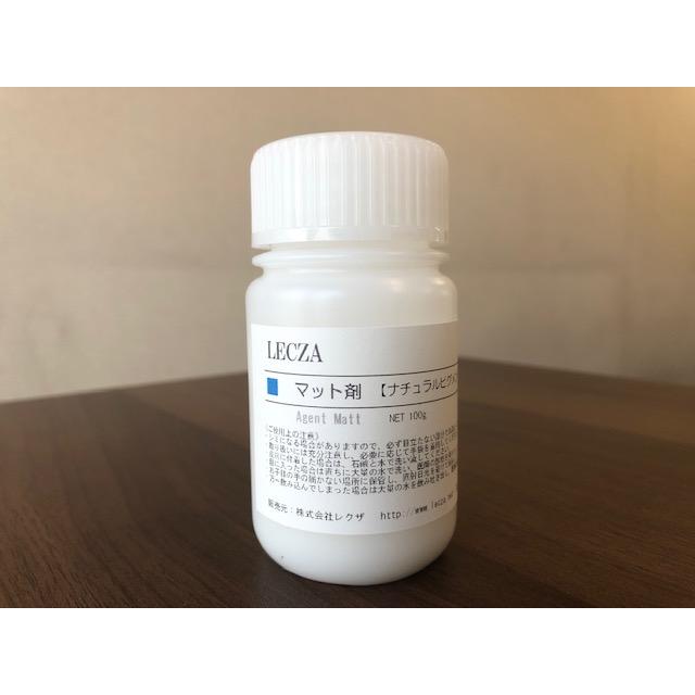 つや消し加工剤　マット剤　100ｇ | 