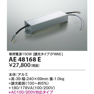 完璧 コイズミ照明 Aee Koizumi 間接照明 Led 照明器具 その他照明器具 日中 必ず連絡がつく電話番号の登録お願いします 承知しました Www Grtitalia Org