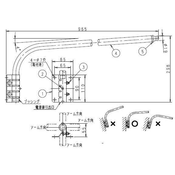 屋外用LEDライト12W120W相当形 アームセット（アーム長965mm） [SLBR12