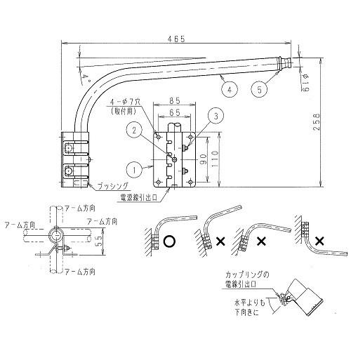 屋外用LEDライト16W 160W相当形 ショートアームセット（アーム長さ 465mm） [SLBR16-E26/F13M]店舗照明・看板照明の画像