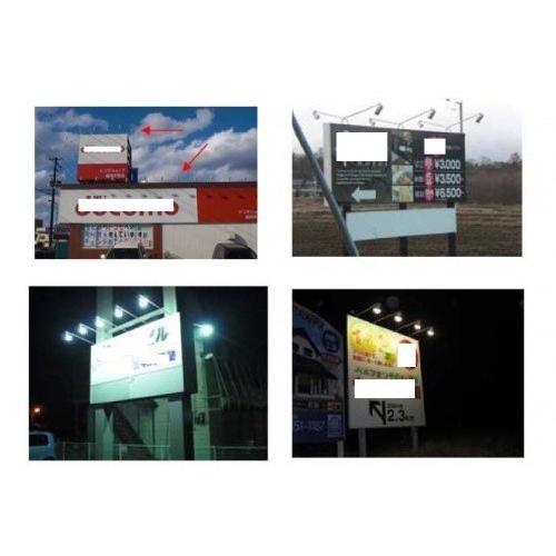 屋外用LEDライト16W 160W相当形 + ショートアーム（アーム長さ 312mm