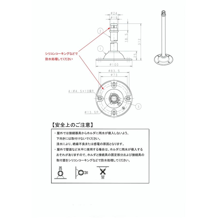屋外用LEDライト40W 400W相当形 + ショートアーム（アーム長さ 312mm