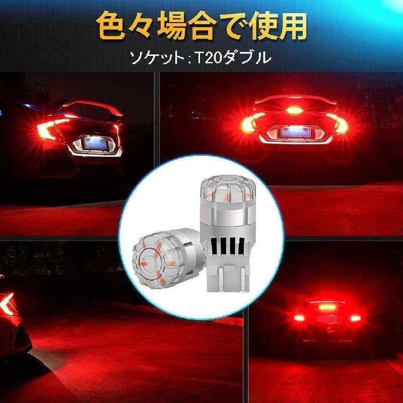 ハイエース 200系 7型 LED テール＆ストップ (R4.4-) ブレーキ
