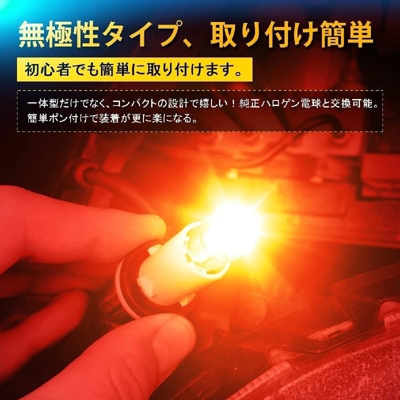 ノート e-POWER LED テール＆ストップ パーツ ブレーキランプ 12V21