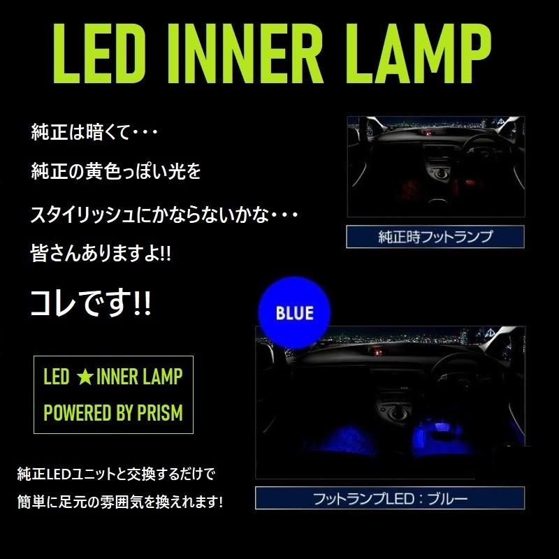 レクサス LEXUS RX LED 20系 フットランプ RX450h・RX450hL・RX200t