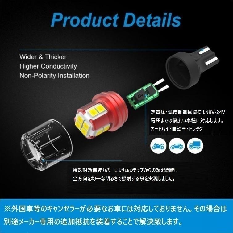 ハイエース LED バックランプ 200系 4.5.6型対応 後退灯 2000LM 3030Maxチップ搭載 無極性 定電流回路搭載 ホワイト 6000k 1セット メール便送料無料｜led-luce｜05