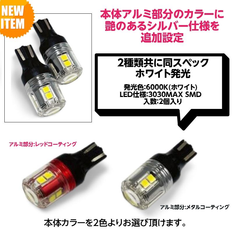 エスクード LED バックランプ YE/YD21S(H27.10-) 後退灯 2000LM 3030Maxチップ搭載 定電流回路搭載 ホワイト 6000k 1セット メール便送料無料｜led-luce｜07