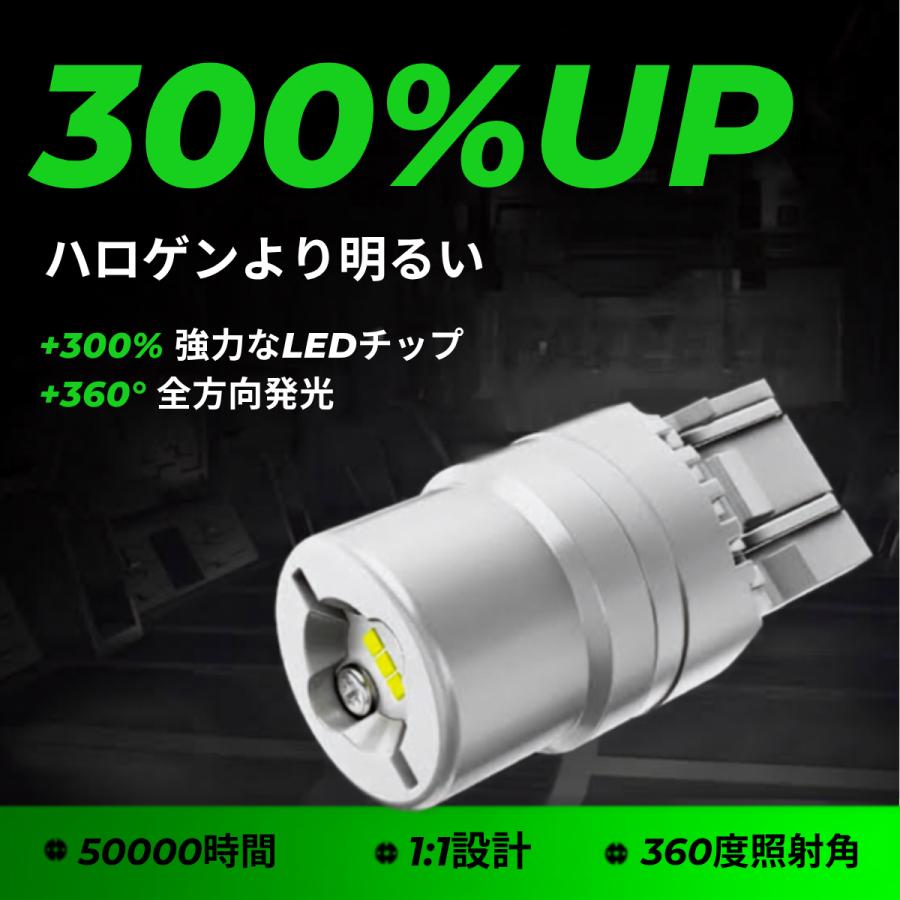 デリカ D5 LED バックランプ CV1W (H31.2-) ディーゼル仕様車対応 後退