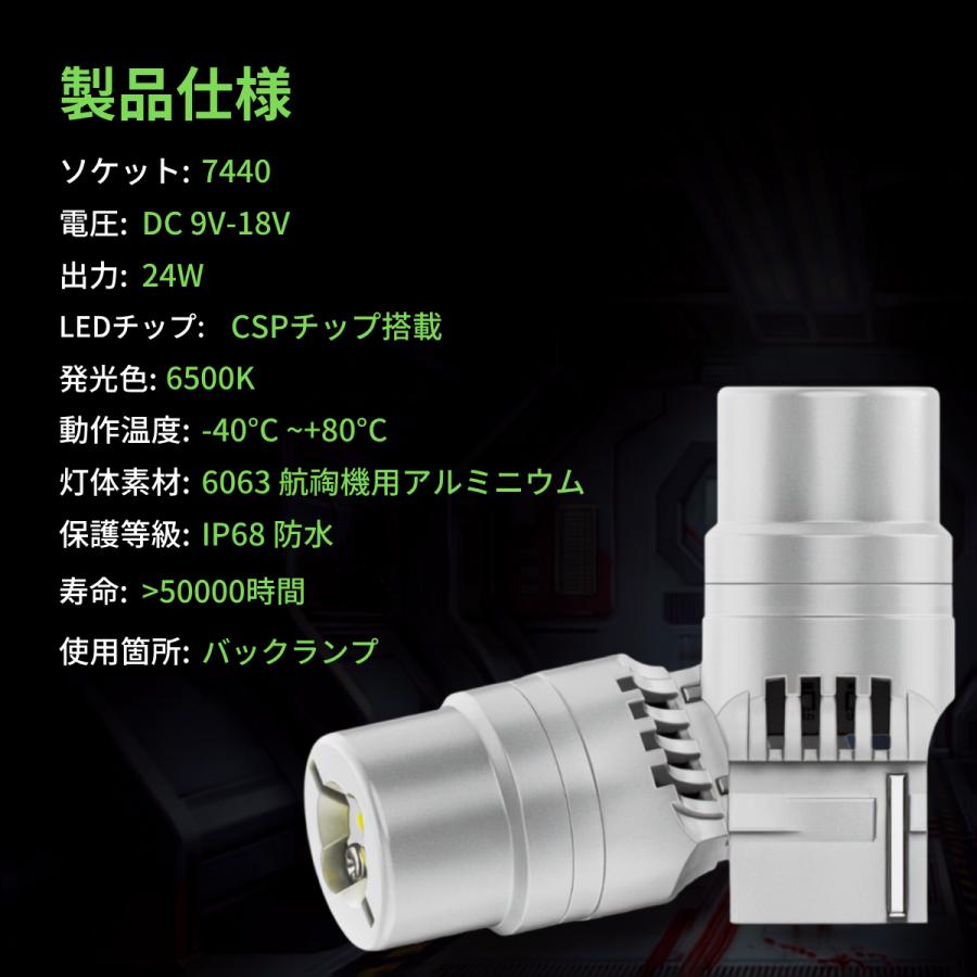 デリカ D5 LED バックランプ CV1W (H31.2-) ディーゼル仕様車対応 後退