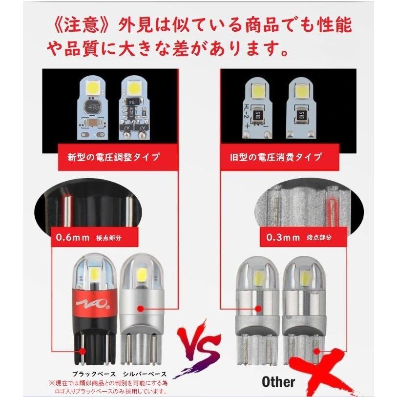 GT-R R35 LED ナンバー灯 番号灯 ライセンスランプ 3030SMD 爆光300LM 6000k ホワイト 車検対応｜led-luce｜02